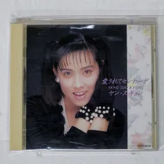 2025年最新】ヤン・スギョンの人気アイテム - メルカリ