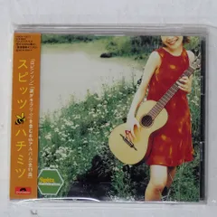 2025年最新】スピッツ レコード ハチミツの人気アイテム - メルカリ 2025年最新】スピッツ レコード ハチミツの人気アイテム - メルカリ