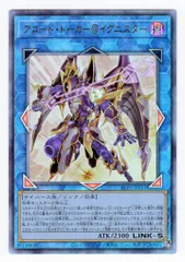 2025年最新】アコード・トーカー＠イグニスターの人気アイテム - メルカリ