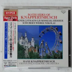 2025年最新】クナッパーツブッシュの人気アイテム - メルカリ