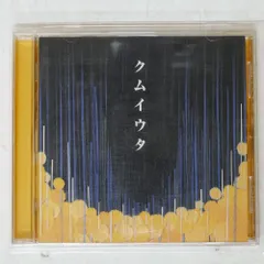 2025年最新】COCCO LPの人気アイテム - メルカリ