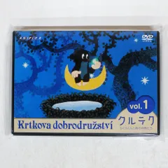 2025年最新】クルテクDVDの人気アイテム - メルカリ