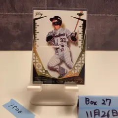 2025年最新】内山壮真 サインの人気アイテム - メルカリ