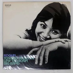 2025年最新】秋吉敏子 lpの人気アイテム - メルカリ