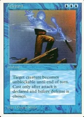 【中古】マジックザギャザリング [U]：Teleport/瞬間移動