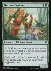 【中古】マジックザギャザリング 160/351[C]：【C16】Quirion Explorer/クウィリーオンの探検者