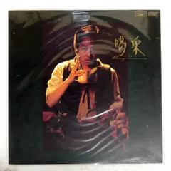 谷村新司　喝采　昭和ヒット曲　LPレコード　貴重品　まとめ売り 谷村新司 喝采 昭和ヒット曲 LPレコード 貴重品 まとめ売り 2025年最新