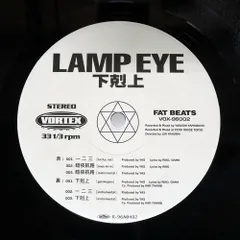 2026年最新】Lamp レコードの人気アイテム - メルカリ
