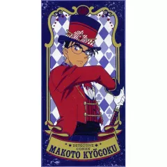 【中古】タオル・手ぬぐい(キャラクター) 京極真 バスタオル 「セガ ラッキーくじ『名探偵コナン -Secret Magic Show-』」 E賞