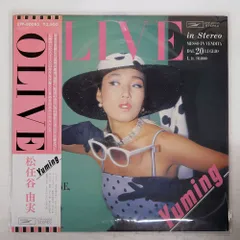 2026年最新】LP 荒井由実の人気アイテム - メルカリ