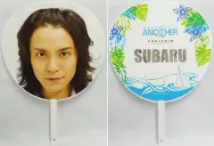 【中古】うちわ(男性) 渋谷すばる ジャンボうちわ 「関ジャニ∞ サマースペシャル 2006 Another’s ”ANOTHER”」