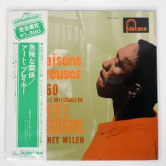 2025年最新】アートブレイキー レコードの人気アイテム - メルカリ