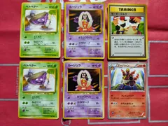 ポケモンカード 海外規制 Banned Artwork ベトベター ×2、ルージュラ ×2、モーモーミルク、ブーバーン 6枚まとめ売り