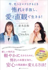 2026年最新】チエアートの人気アイテム - メルカリ