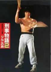 2026年最新】中牟田俊男の人気アイテム - メルカリ