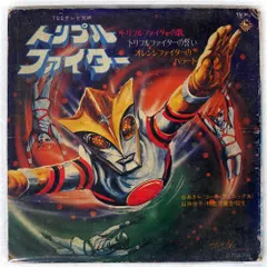 2025年最新】トリプルファイターの人気アイテム - メルカリ