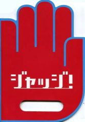 ナムコ 販促物まとめ ゼビウス ドルアーガ パックマン 非売品 店頭POP