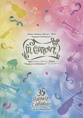 【中古】パンフレット ≪パンフレット(舞台)≫ パンフ)Tokyo Disney Resort 35th Happiest Celebration! in Concert 東京ディズニーリゾート 35周年 Happiest Celebration! イン・コン
