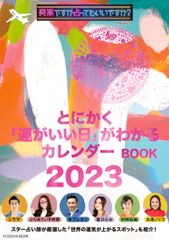 二宮和也 FAN MEETING 2025 Show Case DVD - メルカリ