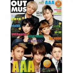 【中古】音楽雑誌 付録付)OUT of MUSIC 2011年10月号 Vol.15 アウト オブ ミュージック