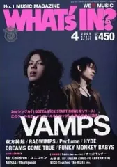 【中古】音楽雑誌 WHAT’s in? 2009/4