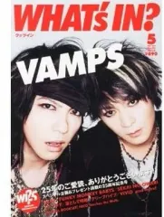 【中古】音楽雑誌 WHAT’s in? 2013年5月号 ワッツイン