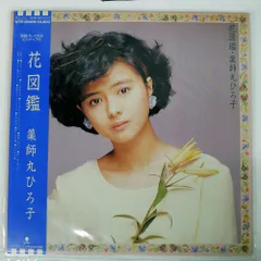 2025年最新】薬師丸ひろ子ブロマイドの人気アイテム - メルカリ