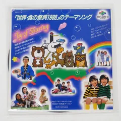 2025年最新】third world レコードの人気アイテム - メルカリ