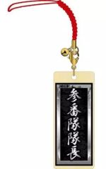 中古】アニメ系CD リモート☆ホスト Club Venere No.5 安曇(CV：大野