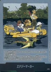 【中古】ドラゴンボールスーパーカードゲーム E-79：エナジーマーカー
