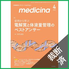 Item thumbnail for item 30e16931-20b9-4f03-9a07-c5e29887c571