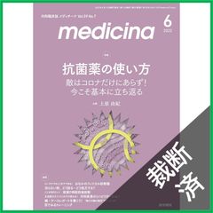 Item thumbnail for item 5af83718-8b70-4e75-8582-eef559734cc0