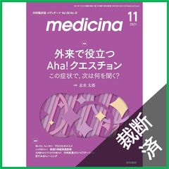 Item thumbnail for item 04aa1744-3b85-4502-ae6c-79ea8733bd88