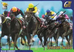 2025年最新】幸英明 サインの人気アイテム - メルカリ