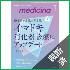 Item thumbnail for item 8d77d75d-4188-484e-92ed-bdd27d8c5a91