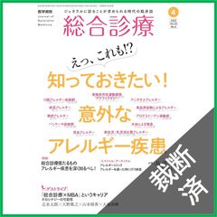 Item thumbnail for item c96635e1-af08-4f78-8839-516ac5a3b857