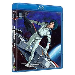 シ*ン様 機動戦士Zガンダム 劇場版Blu-ray BOX〈2012年12月31 機動戦士Zガンダム 劇場版Blu-ray BOX〈2012年12月31日までの… - メルカリ