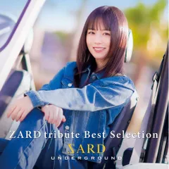 2025年最新】sard underground cdの人気アイテム - メルカリ