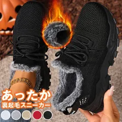 裏起毛スニーカー レディース 即購入OK 防寒 裏ボア スニーカー 暖かい 冬用ブーツ 編み上げ 防寒シューズ あったか 保温 カジュアル 冬 ファッション かわいい おしゃれ 美脚