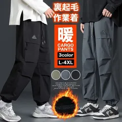 カーゴパンツ 即購入OK メンズ ジョガーパンツ 裏起毛 暖かい 裏フリース 作業着 作業パンツ おしゃれ 秋冬 ゆったり カーゴ パンツ ミリタリーパンツ 太め ボトムス 防寒 ゴムウエスト イージーパンツ ワー