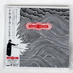 2026年最新】THOM yorke レコードの人気アイテム - メルカリ
