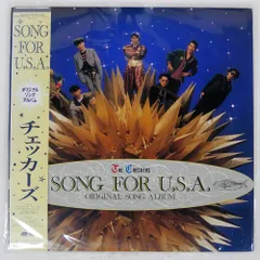 2026年最新】チェッカーズ song for u.s.aの人気アイテム - メルカリ