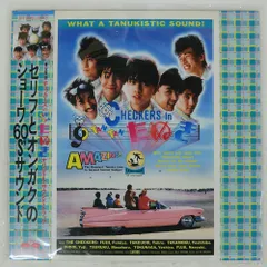 2025年最新】CHECKERS IN TAN TAN たぬきの人気アイテム - メルカリ