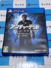 プレイステーション4(SP4) アンチャーテッド 海賊王と最後の秘宝 デラックスエディション 2