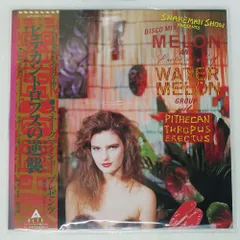 2025年最新】スネークマンショーの人気アイテム - メルカリ