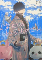 B1ポスター 横尾忠則 第65回日本ダービー - メルカリ