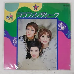 新品未使用 国内盤 原マスミ 夢の4倍 初回シングル付属レコード 新品未使用 国内盤 原マスミ 夢の4倍 初回シングル付属レコード - メルカリ