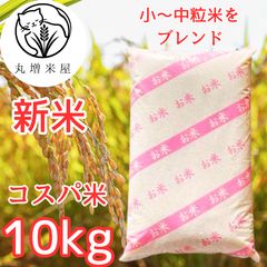 20kg 小米 鳥の餌 砕米 色彩選別機で飛ばしたお米等です - メルカリ