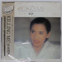 2026年最新】中原理恵の人気アイテム - メルカリ