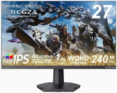 美品！期間限定値下げREGZA 27インチ ゲーミングモニター RM-G276N